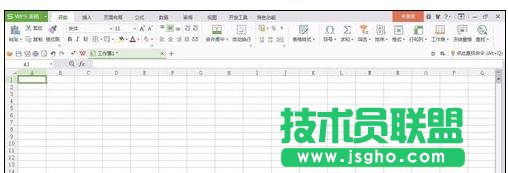 wps表格中怎樣設置自動求和 三聯