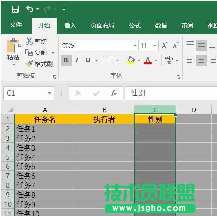 excel2016下拉選擇怎么設置 三聯