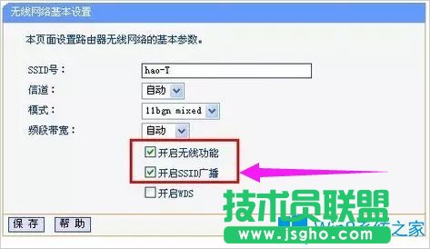 Win8筆記本連不上無線網絡怎么辦?