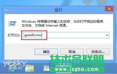 保護隱私 快速清除Win8動態磁貼個人信息