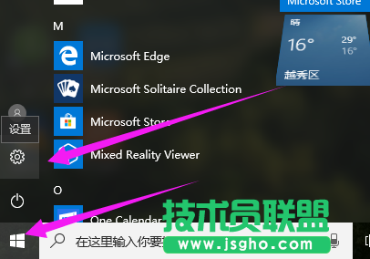 電腦不休眠,實現電腦不休眠的具體操作方法