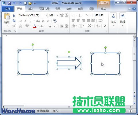 如何在Word2010文檔中組合圖形