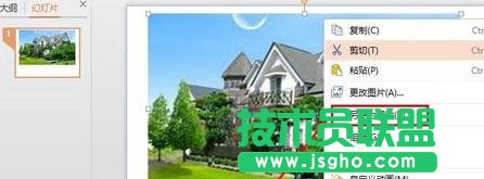 wps演示如何對圖片進行裁剪