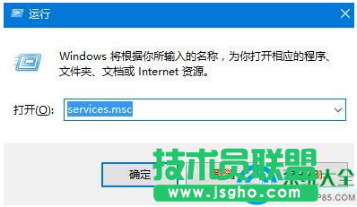 win10系統(tǒng)怎么禁止計算機遠程控制?    三聯(lián)