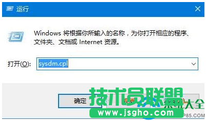 win10系統(tǒng)怎么禁止計算機遠程控制
