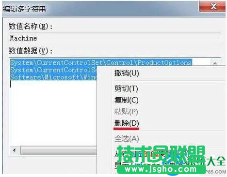 win10系統(tǒng)怎么禁止計算機遠程控制