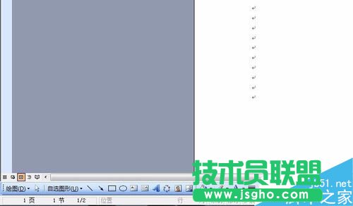 怎么設置word文檔頁碼左右