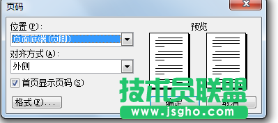 怎么設置word文檔頁碼左右