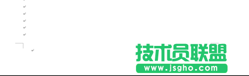 怎么設置word文檔頁碼左右