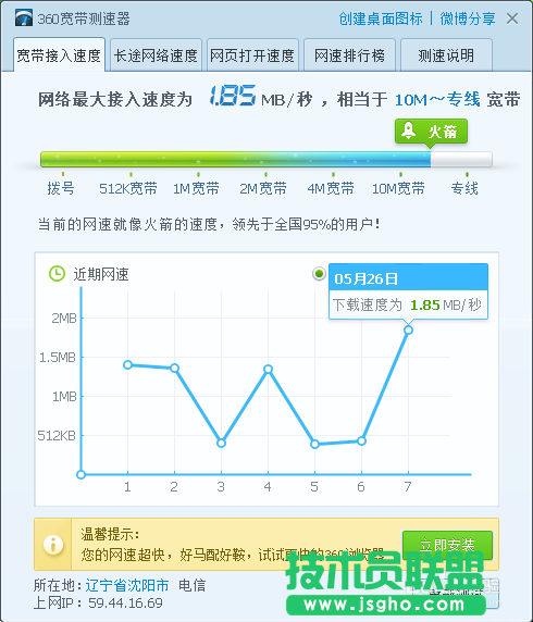 雙路由器實現寬帶疊加