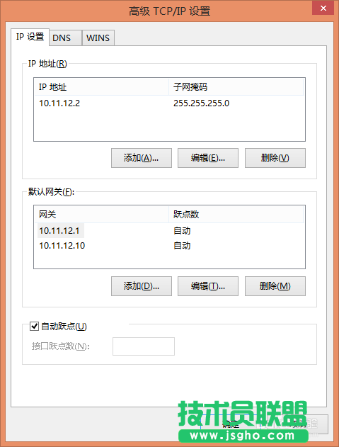 雙路由器實現寬帶疊加 三聯