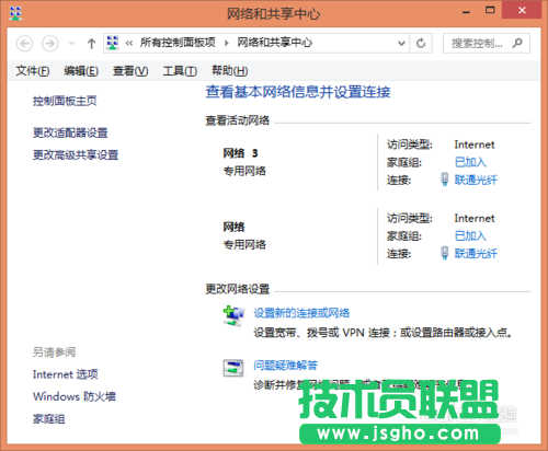 雙路由器實現寬帶疊加