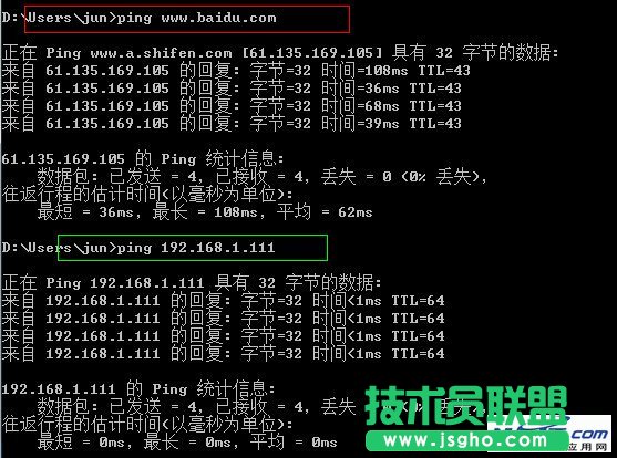 路由表配置及多網卡同時使用內網和外網