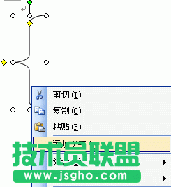 如何在word文檔中插入大括號(hào)