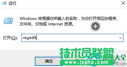 Win10護眼模式如何設置 三聯
