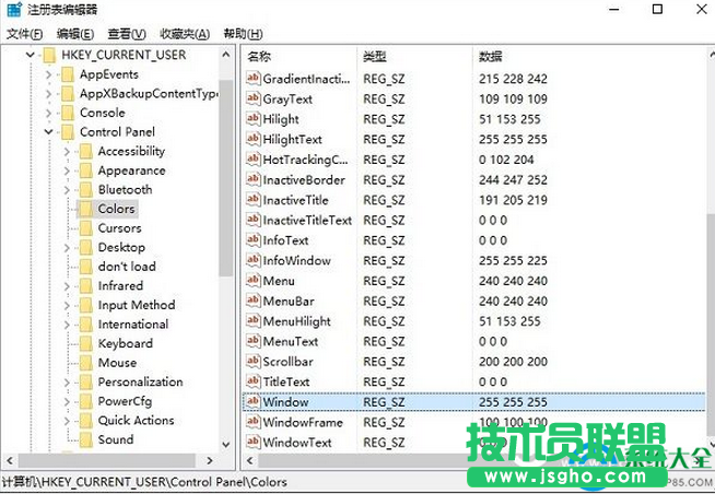 Win10護眼模式如何設置
