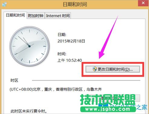 Win8如何校對電腦時間？