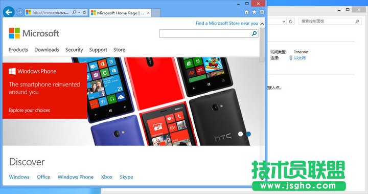 Hyper-V虛擬機聯網設置