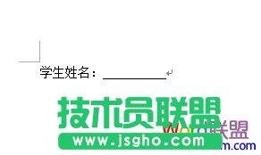 空白下劃線怎么打