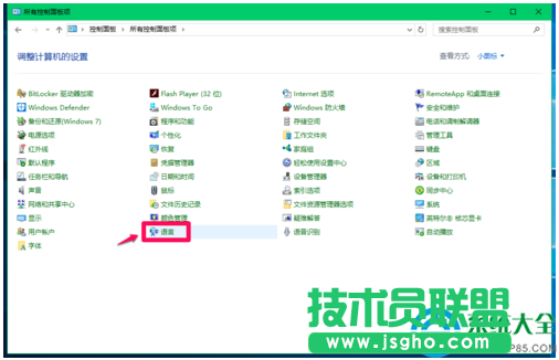 Win10系統怎樣切換輸入法?