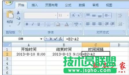 Excel計(jì)算跨天時(shí)間間隔的詳細(xì)方法
