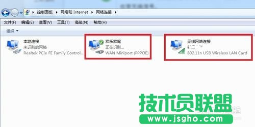 怎樣實現雙網疊加提高網速
