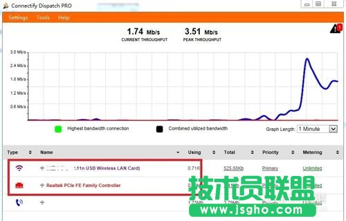 怎樣實現雙網疊加提高網速