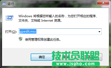win7系統怎么關閉操作中心提示 三聯
