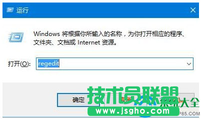 升級win10正式版1607 攝像頭不能用怎么辦   三聯