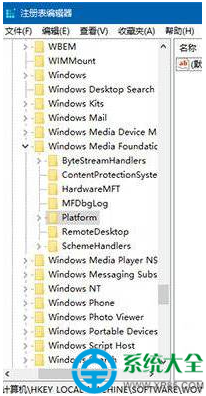 升級win10正式版1607 攝像頭不能用怎么解決？