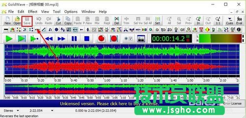 教你GoldWave怎么制作音頻淡入淡出效果的方法