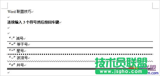 輸入三個符號然后回車