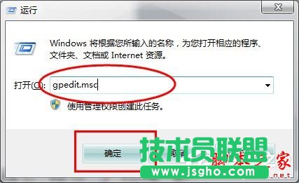 怎么關閉Win7的445端口?關閉Win7的445端口方法有哪些?