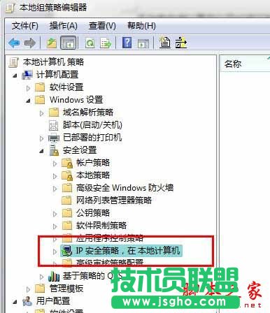 怎么關閉Win7的445端口?關閉Win7的445端口方法有哪些?