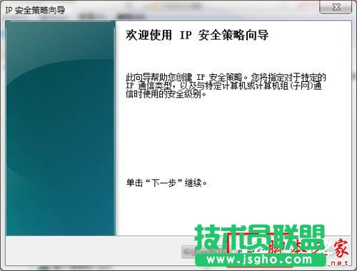 怎么關閉Win7的445端口?關閉Win7的445端口方法有哪些?
