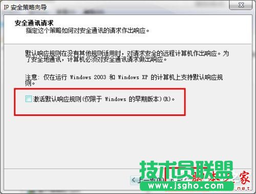 怎么關閉Win7的445端口?關閉Win7的445端口方法有哪些?