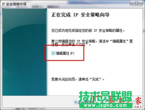 怎么關閉Win7的445端口?關閉Win7的445端口方法有哪些?