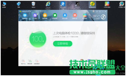 Win10系統下游戲運行速度很慢怎么辦？   三聯