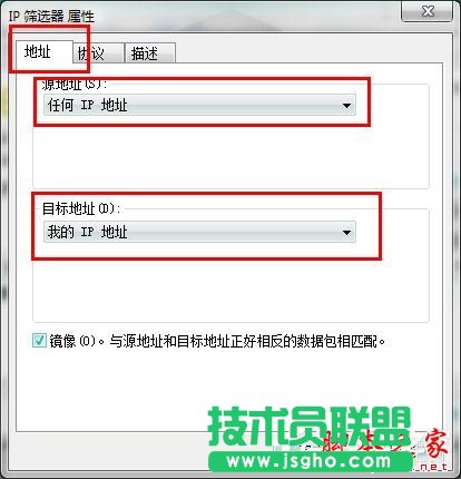 怎么關閉Win7的445端口?關閉Win7的445端口方法有哪些?