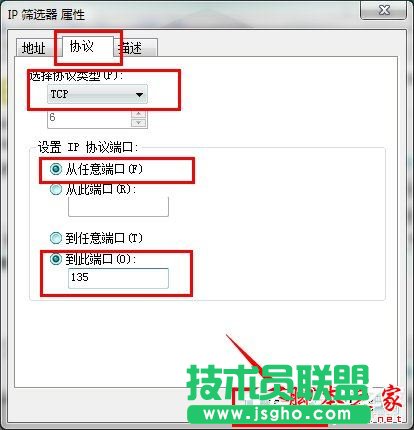 怎么關閉Win7的445端口?關閉Win7的445端口方法有哪些?