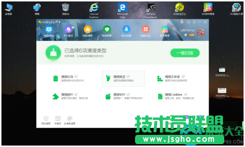 Win10系統下游戲運行速度很慢怎么辦？