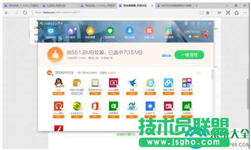 Win10系統下游戲運行速度很慢怎么辦？