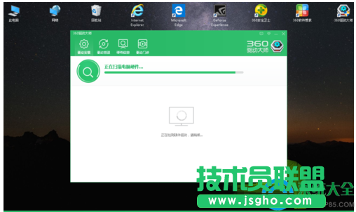 Win10系統下游戲運行速度很慢怎么辦？