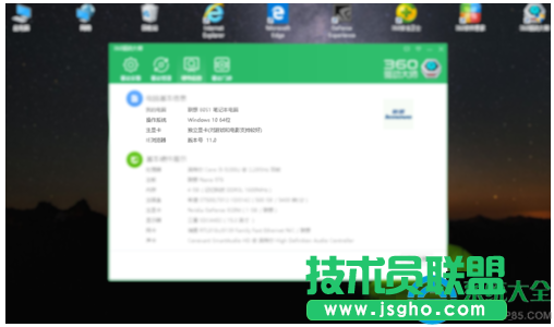 Win10系統下游戲運行速度很慢怎么辦？