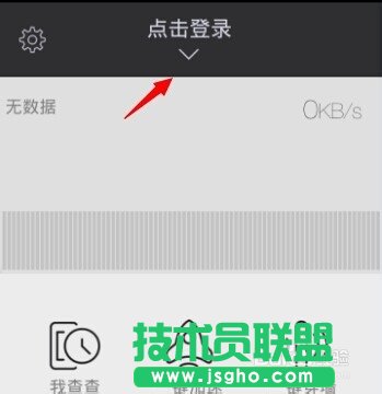 極路由手機客戶端怎么用