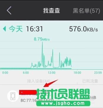 極路由手機客戶端怎么用