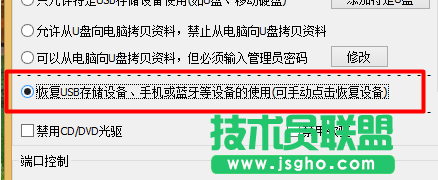 手機連接電腦沒反應,如何處理手機連接電腦沒反應的問題(6)