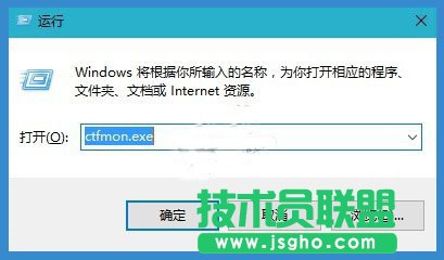 win10系統輸入法圖標消失了的解決方法