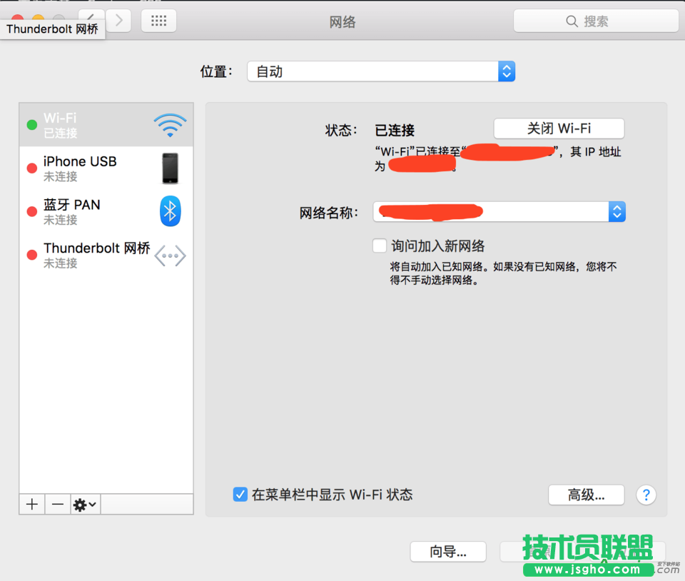 海外使用網易云音樂Mac版怎么設置 三聯