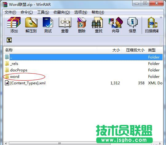 Word2003如何打開docx的？   三聯